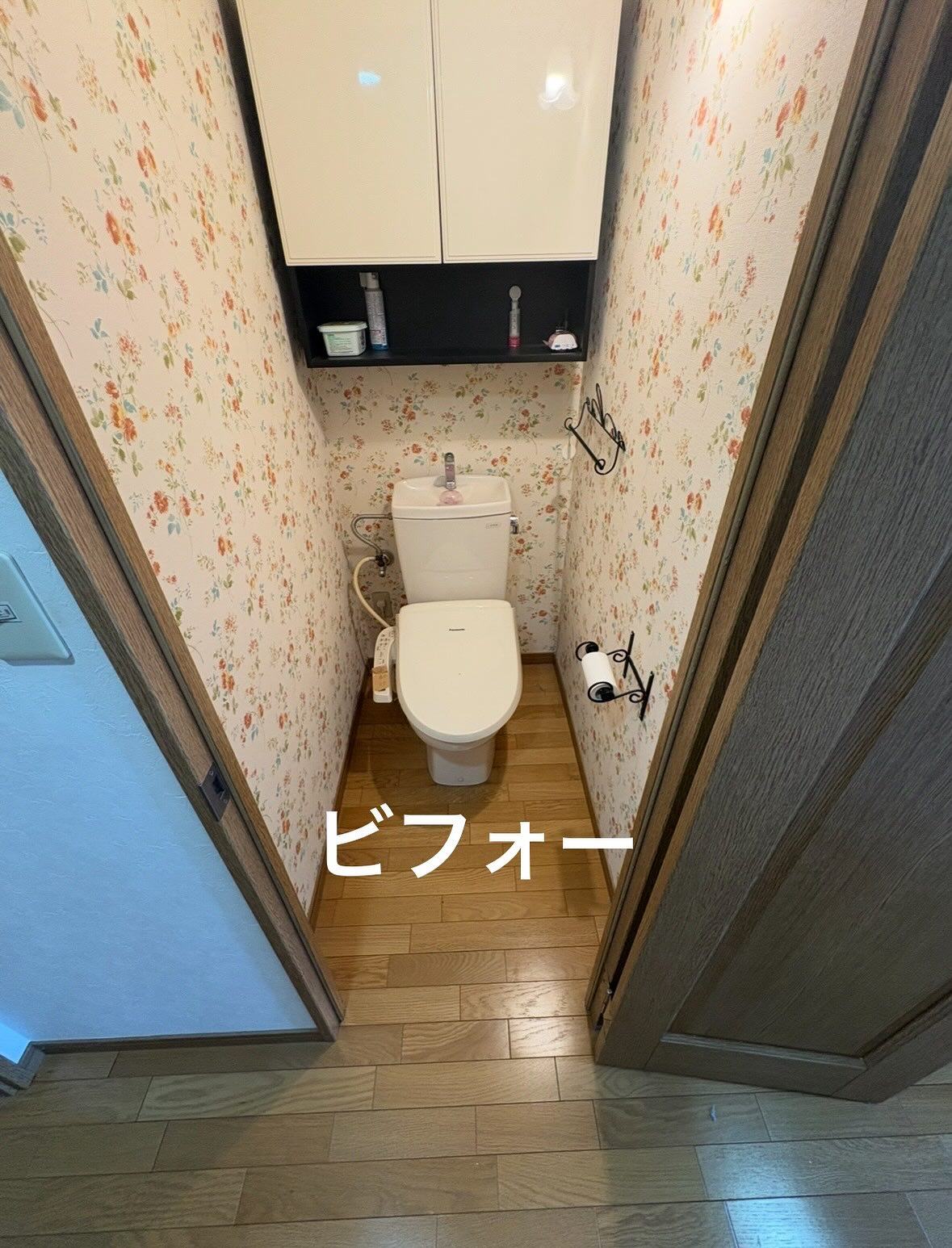 トイレ入替と手洗い器の新設 の写真