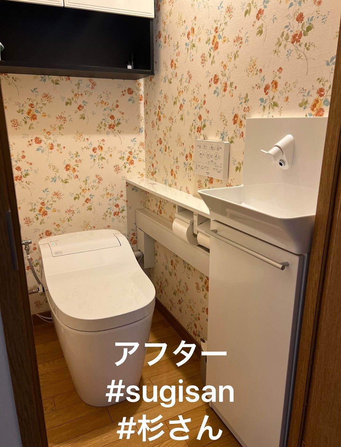 トイレ入替と手洗い器の新設